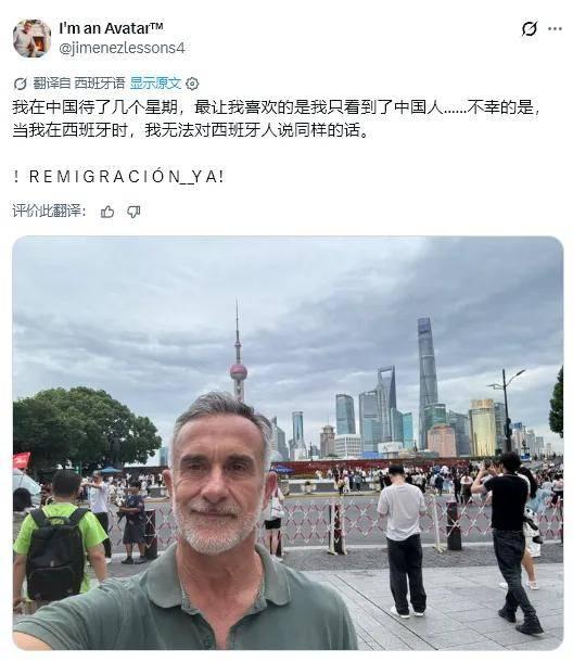 最近网上流传一位西班牙游客逛完上海后的感慨，这件事有外网原始发帖截图，并非自媒体