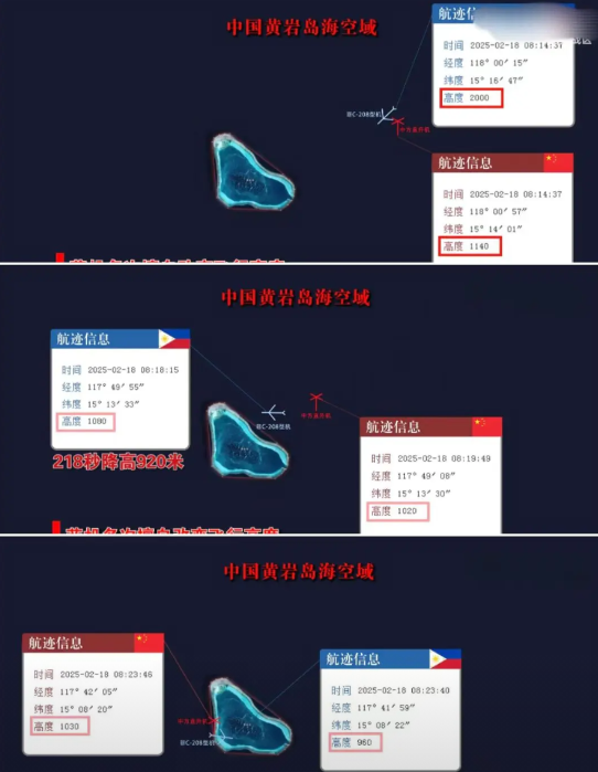 2月20日菲律宾再次派出3架小型飞机强闯黄岩岛领空，立即遭到我海军航空部队驱离，