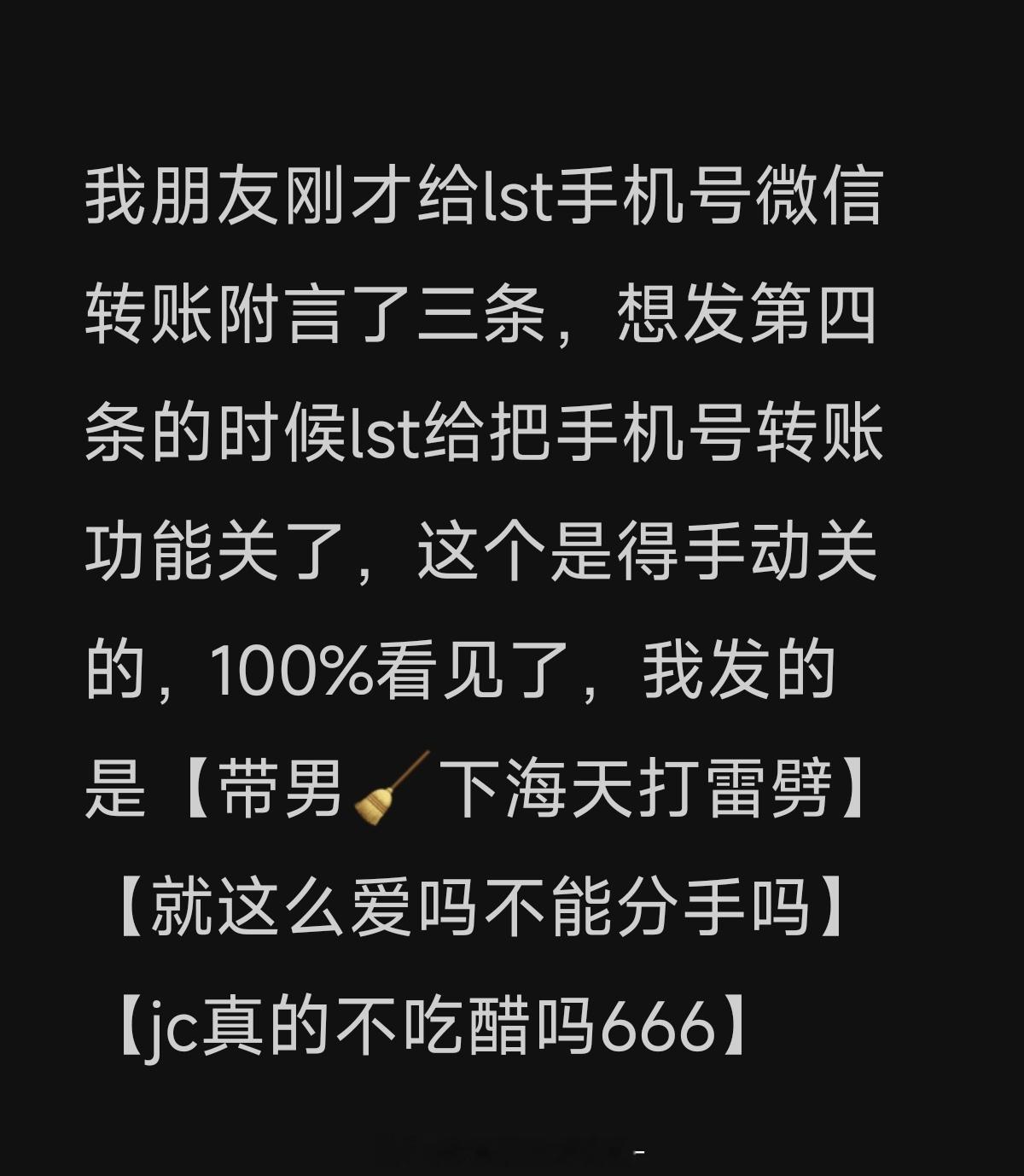 我真心疼了。。。别这样对我猫猫。。。