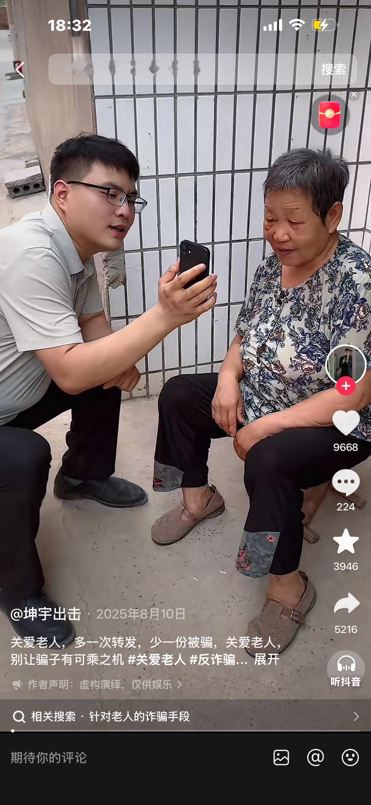 2025年3月29日那则新闻，真的让人感慨。武汉男子李国平离异后，1岁女儿判给前