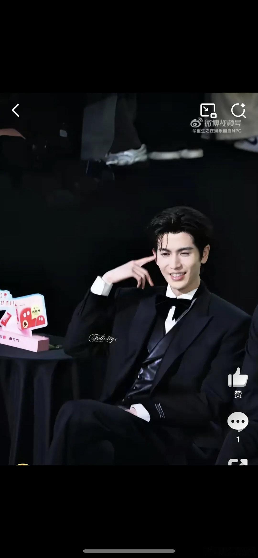 网友说龚俊唱歌，台下的张凌赫把耳朵堵住了