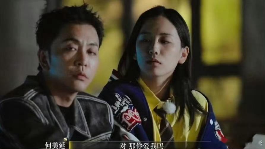 再见爱人难哄再见爱人看完才懂何美延从不是难哄，她要的从不是轻飘飘的道歉，而是