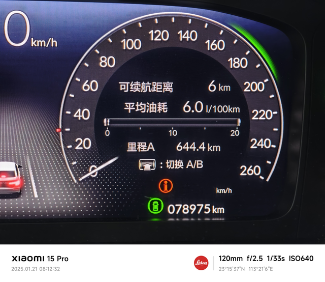 开了三年多第一次把油开到个位数冬天不用开空调路况好油耗还行