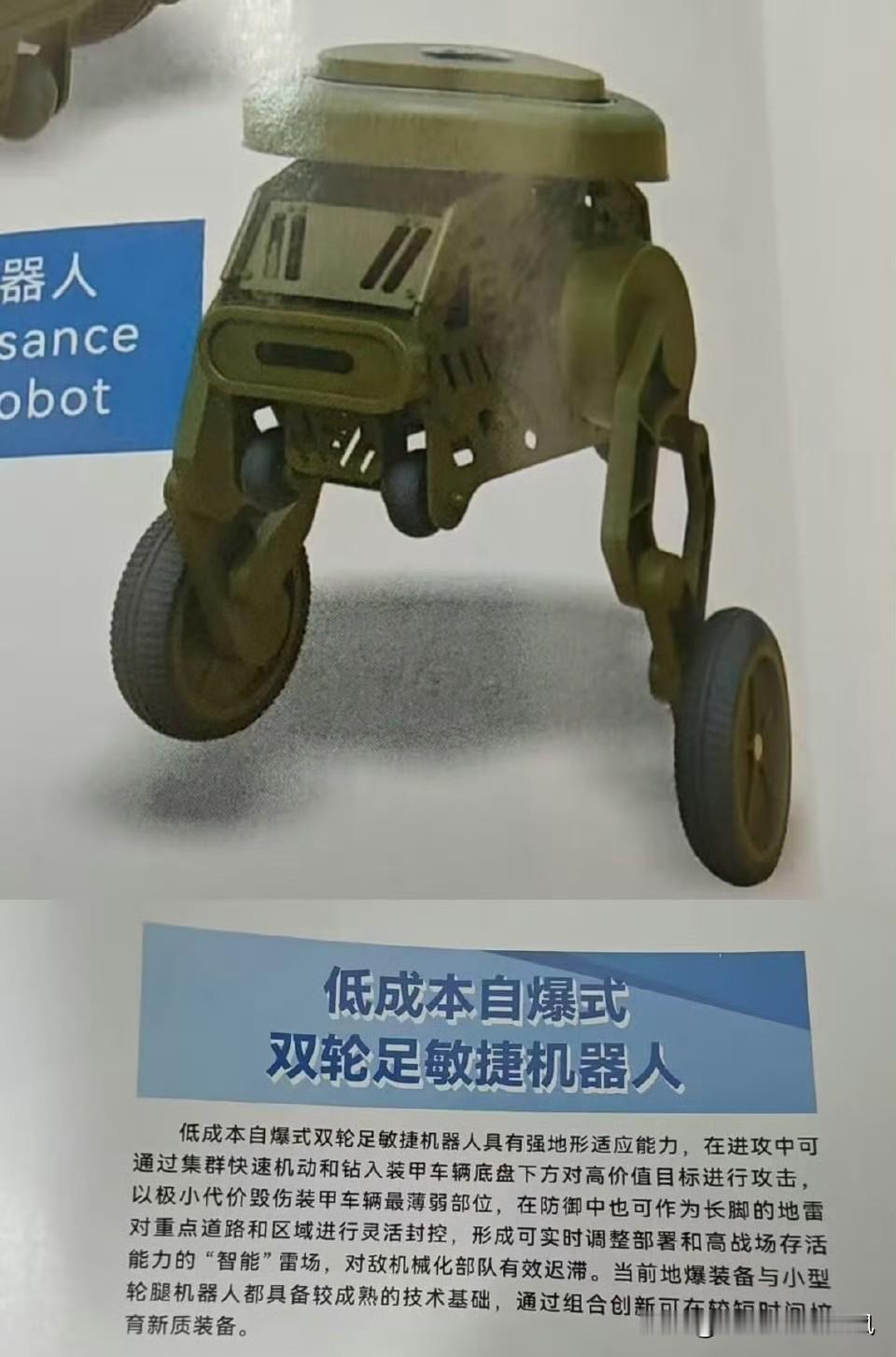 泪目，激动……中国人民站起来了、强起来了，在此有了具象——解放军在全球率先有了反