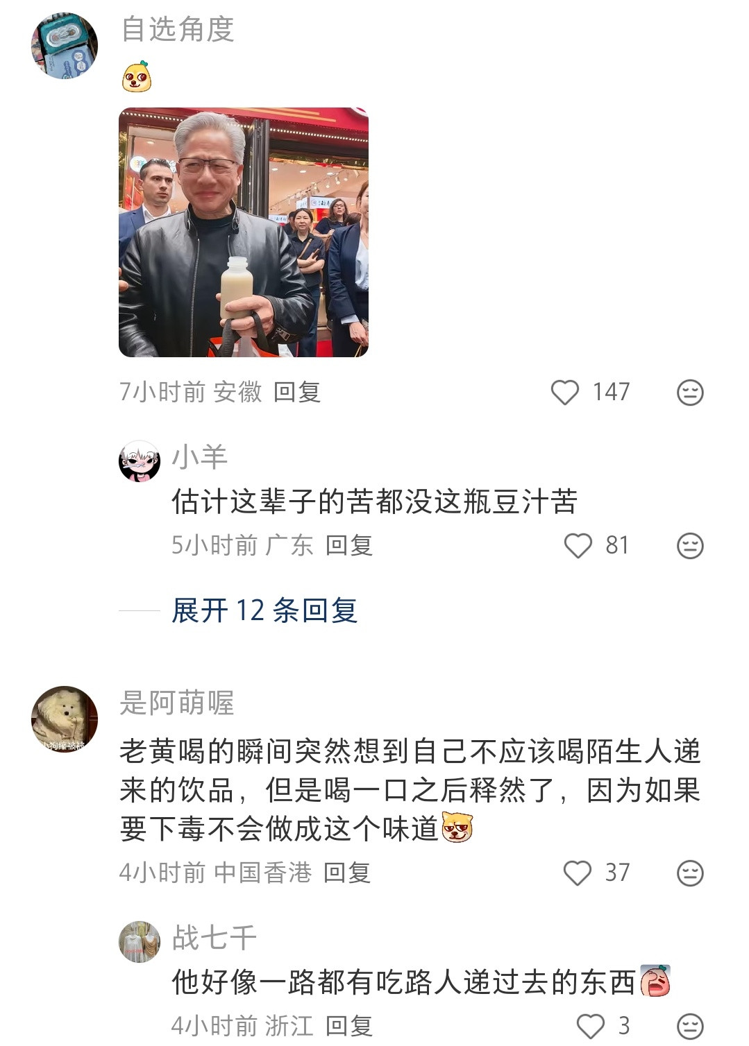 明明当时都要吐出来了