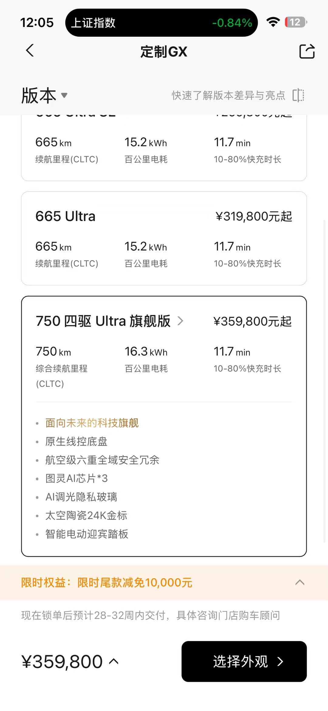 小鹏，确实很久没打过富裕仗了。记者实地走访门店，广州总部旗舰店店长直接说了：小鹏