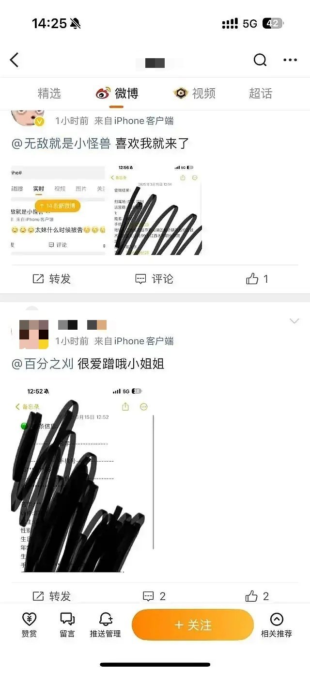 张元英粉丝开盒成瘾了。​​​