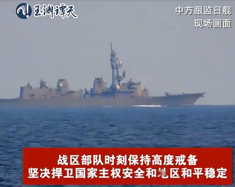 日舰过航台海后，高市早苗不会想到：中方反制动了真格！昨日凌晨，日本雷号驱逐