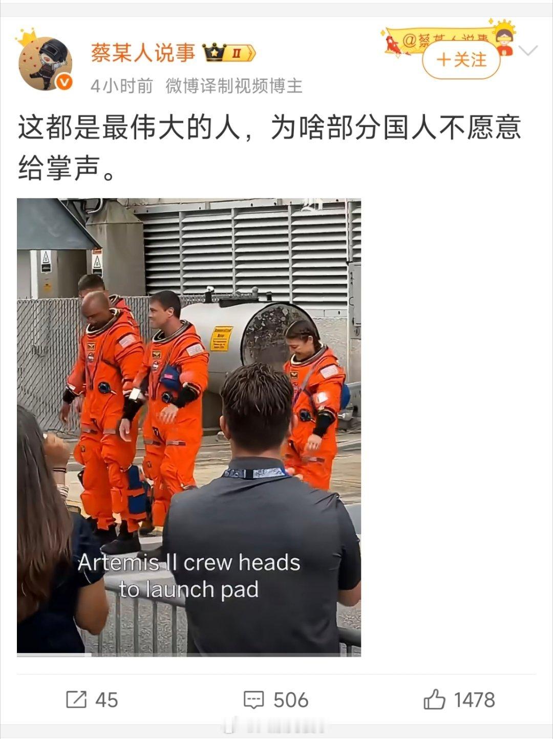 绕个月就最伟大了？这和你月薪3000日元有什么关系？