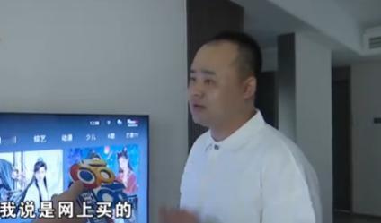防不胜防！据环球网9月16日报道，绍兴一男子网购了一台，80寸的“小米电视”，安
