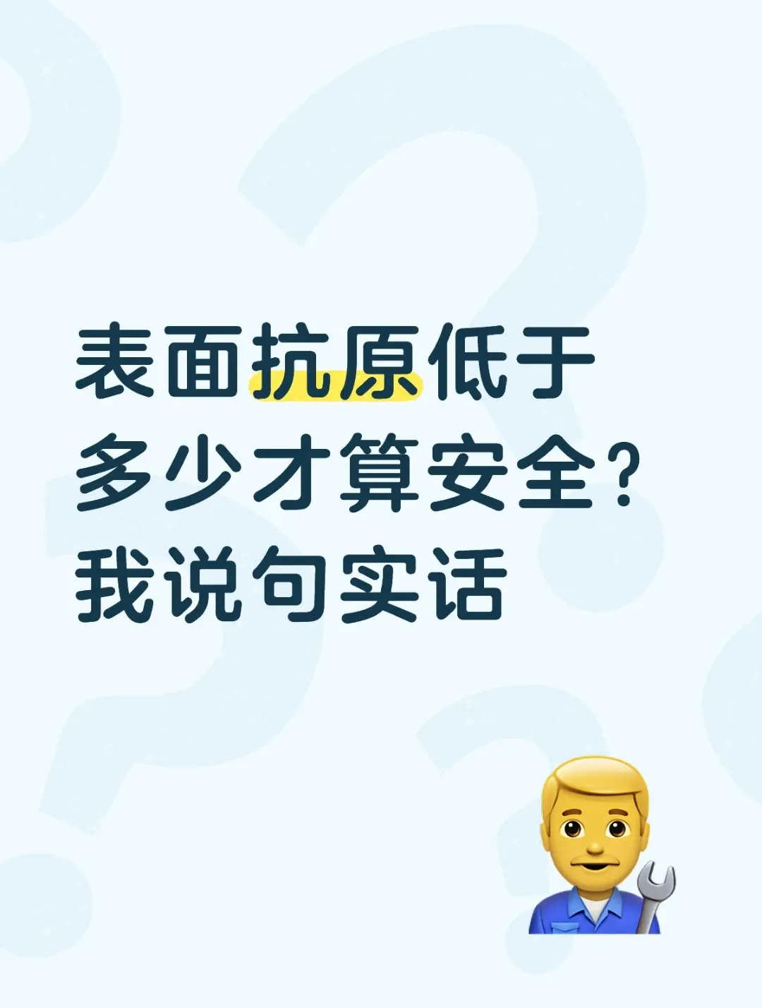 你是不是以为吃着抗病毒药，表面抗原就会持续下降？其实没那么简单。核苷类...