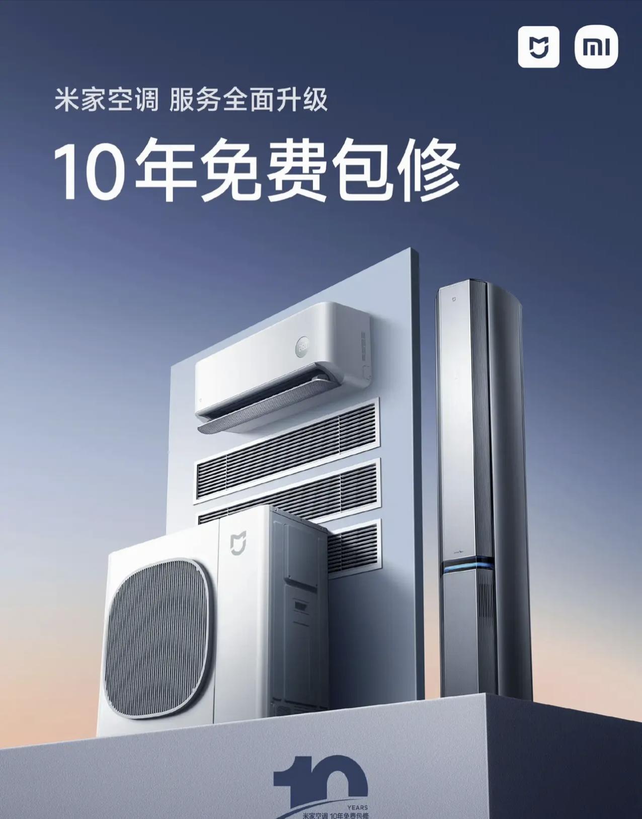 家人们谁懂啊！买空调最怕啥？就是用没几年就坏，修一次又贵又糟心，光想都头大！