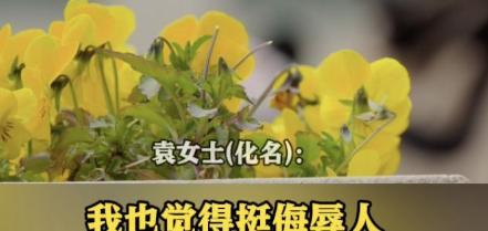 伤害不大，侮辱性极强！上海，留学的儿子向母亲索要30万给女友还债，遭到拒绝后，儿