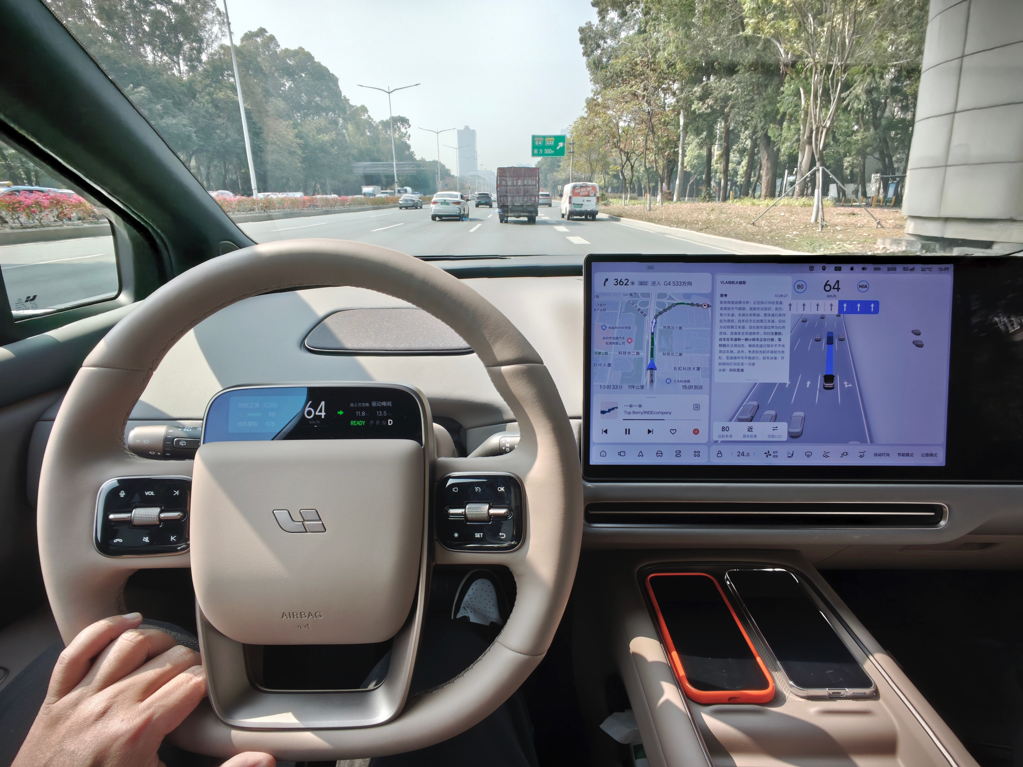 理想同学，帮我导航去公司。理想i6吴颖碎碎念