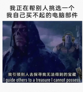 我引领别人去探寻我无法得到的宝藏