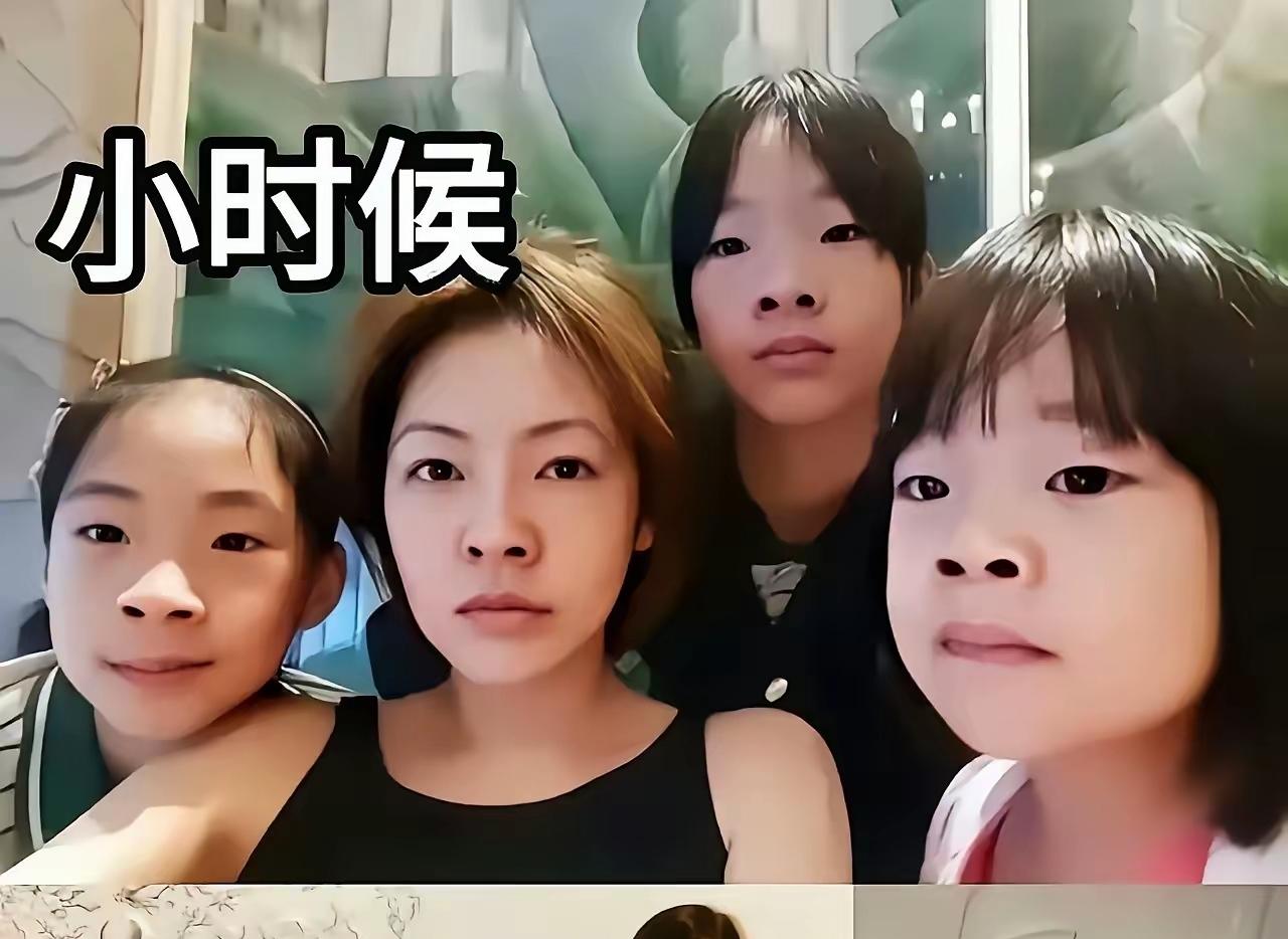 小S真的很会养娃，把三个女儿教得优秀又懂事，堪称育儿范本。小时候，三个女儿在星二