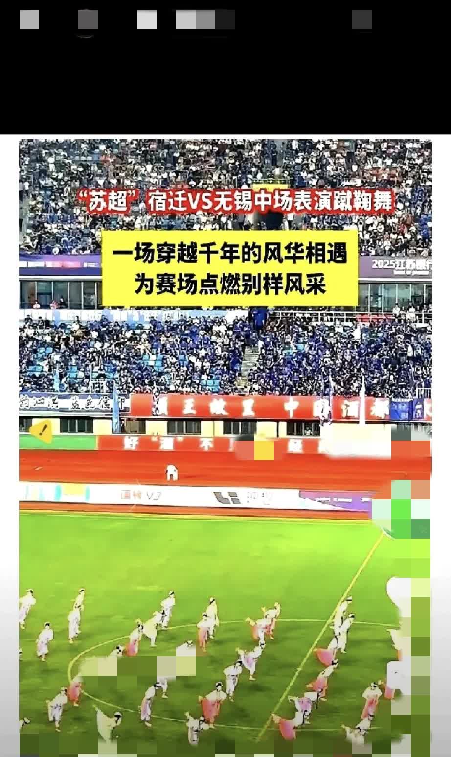 周末踢球也要批文？张叔的社区队刚被叫停，20个球友原地解散。足协