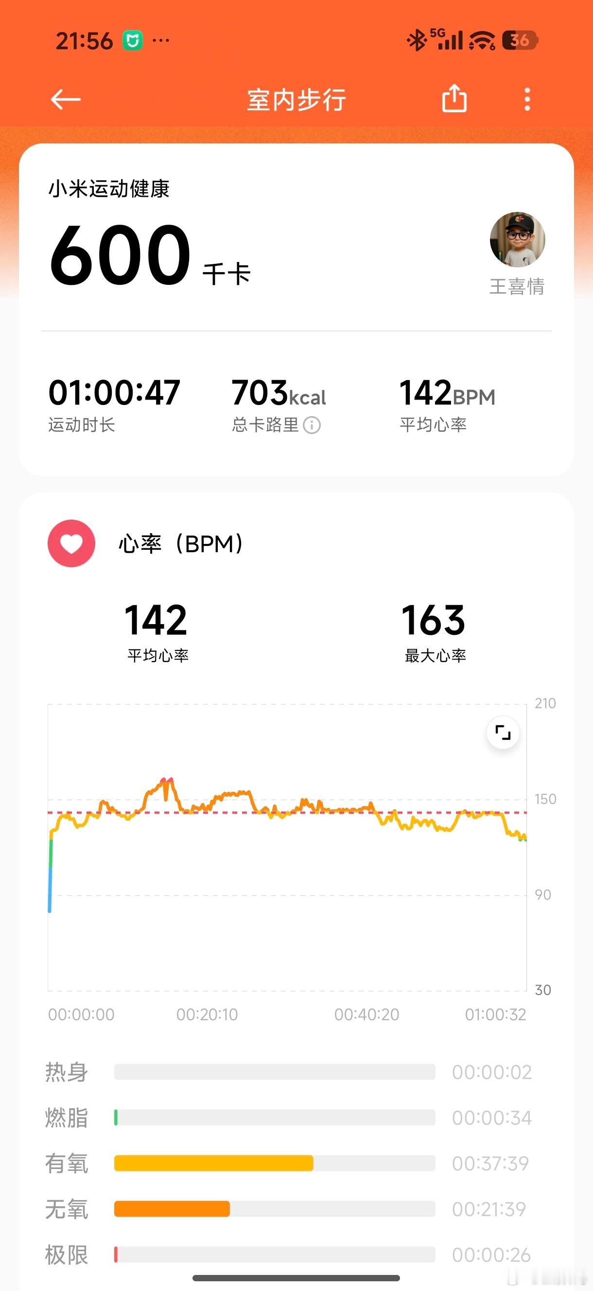 2025年运动减肥计划打卡第2天！晚饭吃了顿海鲜面，配猪肝。吃得有点多，当平衡消