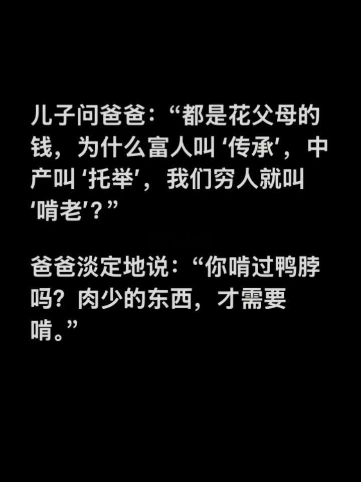 这就是中文的博大精深