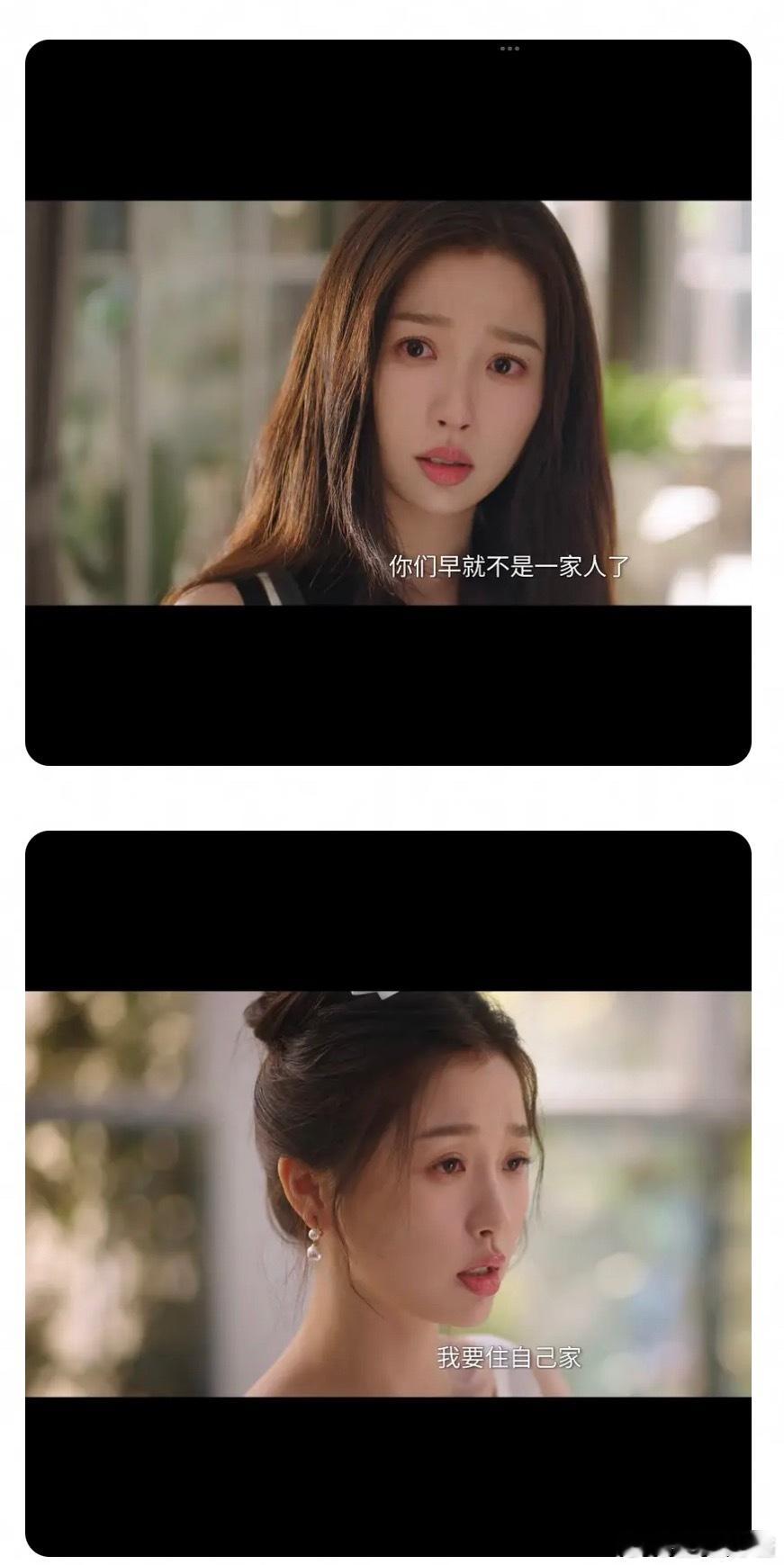 虞书欣双轨的剧中截图，不像女主，就是打酱油的npc