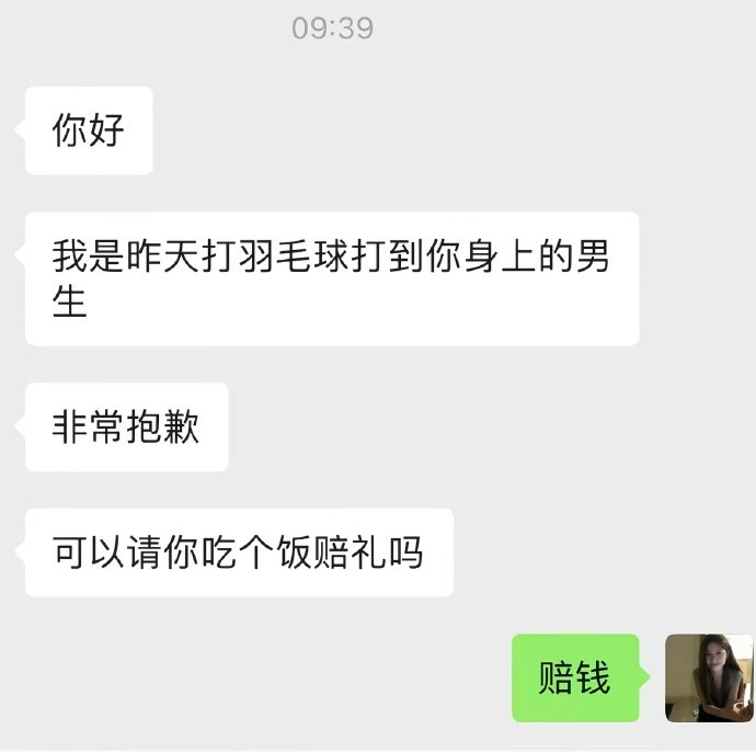 好险差点就脱单了当代年轻人都是凭实力单身的哈哈哈哈哈哈哈