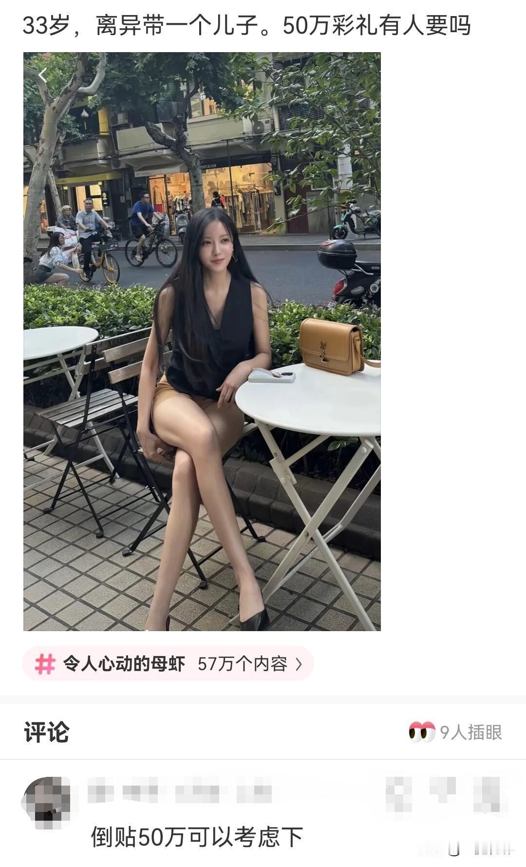 慢点骑，不然吃不完[捂脸哭][捂脸哭]护士，你副业是不是卖烧烤的[捂脸哭][