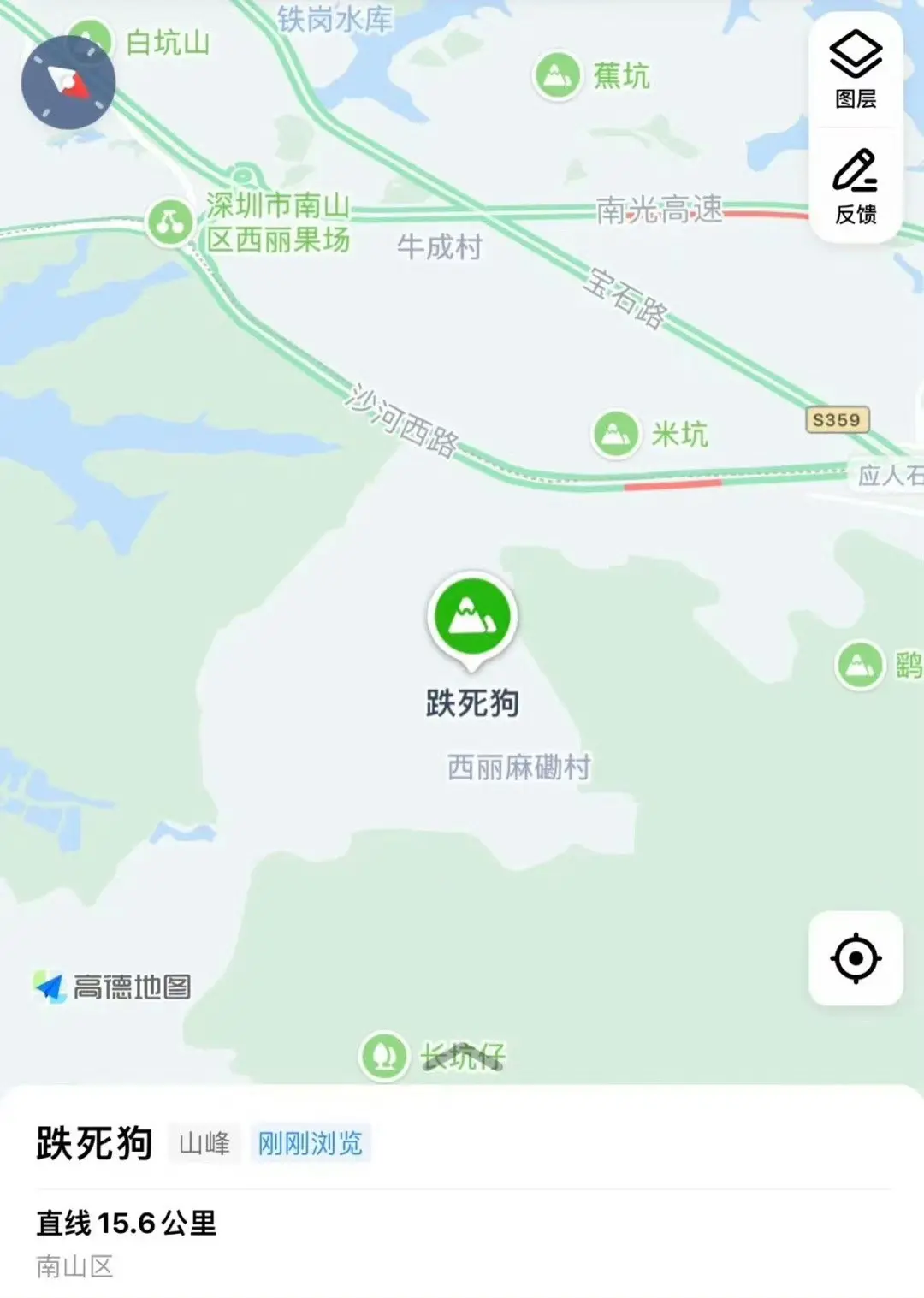 深圳的地名起名不用审批的吗？🤣