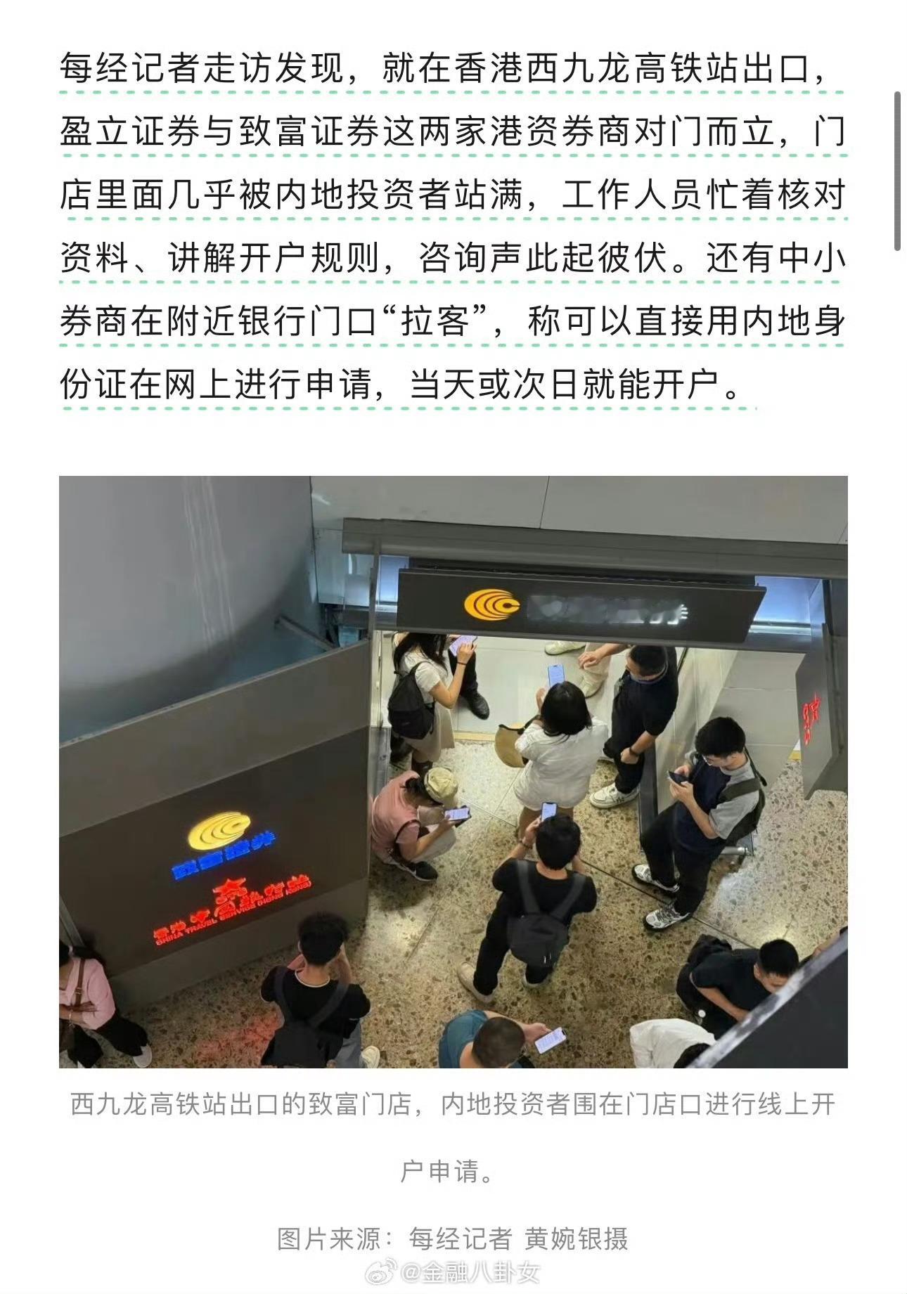 玛德。。。本人又大姨妈了，不开户了死守大A