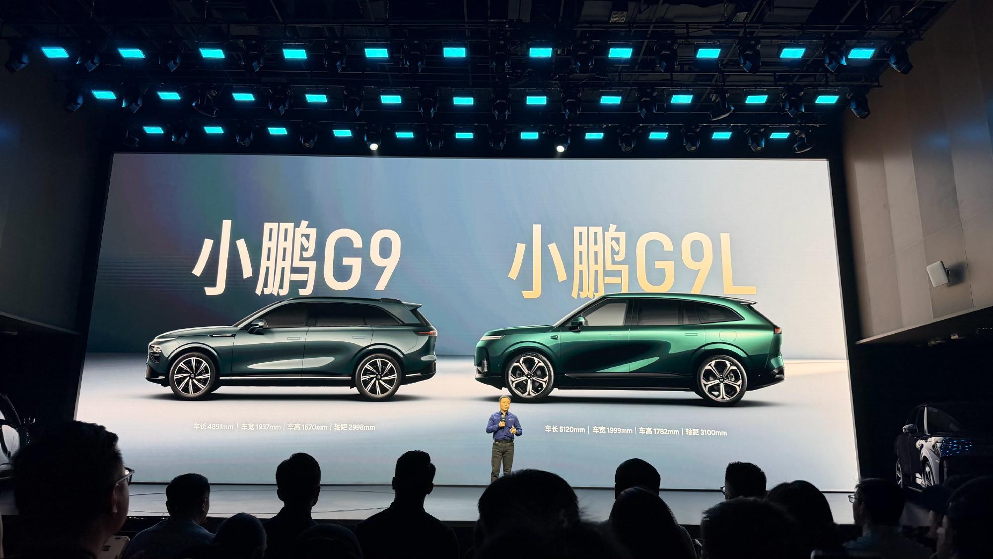 何小鹏说，小鹏G9L的“L”指的是Large，相比G9，车长从不到4....