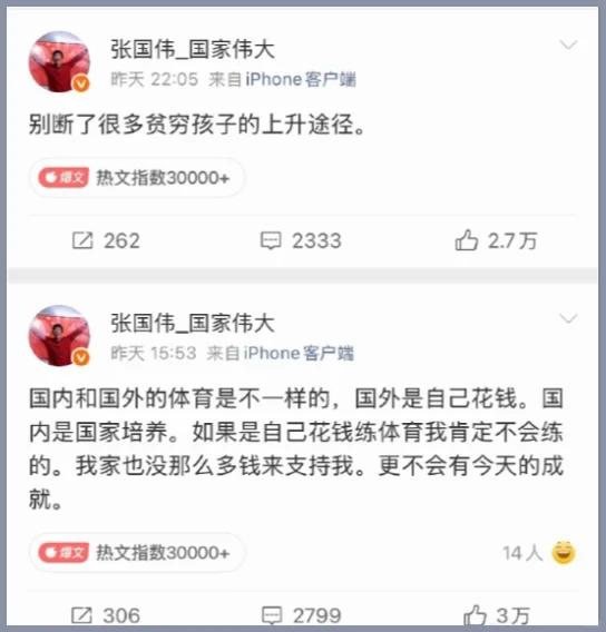 朱建华2.39米的全国纪录，已经40多年了，到现在还没人破。1984年他跳出来的