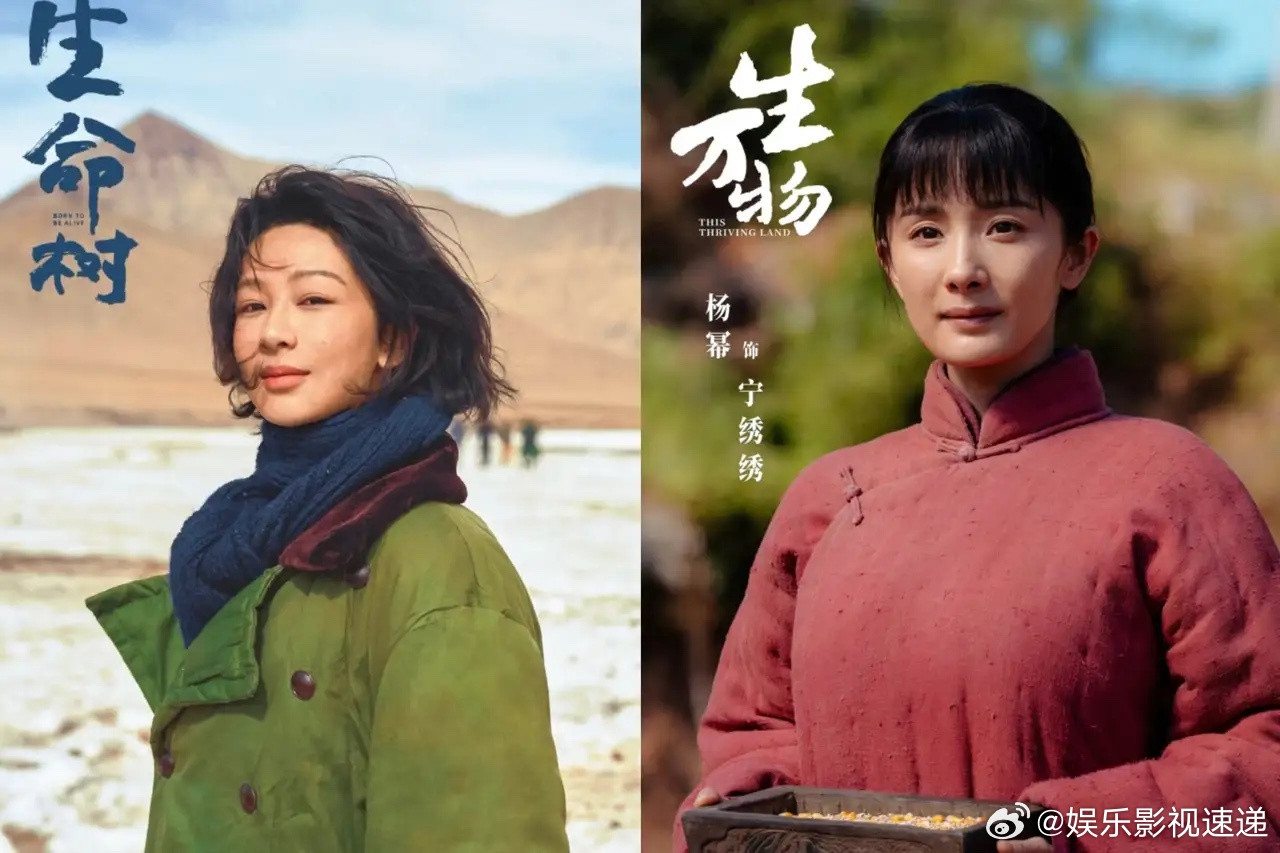 杨幂这次输得不冤，差距真的一目了然——就连我闺蜜都说，同时看了《生万物》和《生命