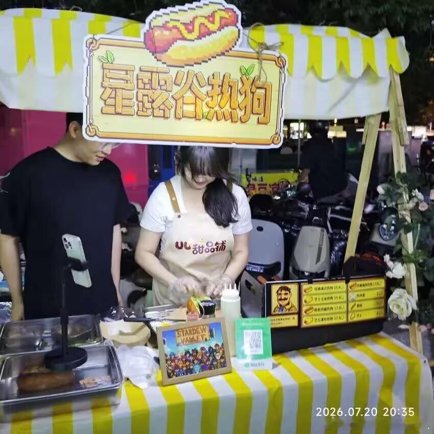 生意应该挺好的