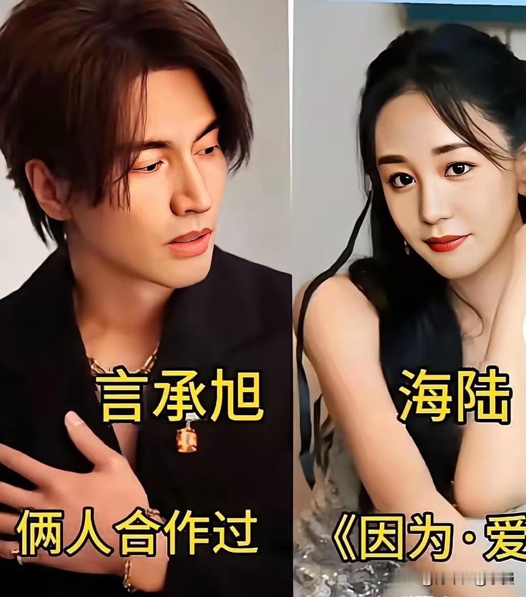 言承旭合作过的9位女神：大S最意难平，莫文蔚最意外，49岁的他还是单身言承旭