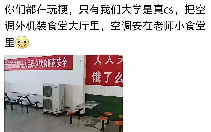 从这个空调外机来看，这个空调是多少匹的？？