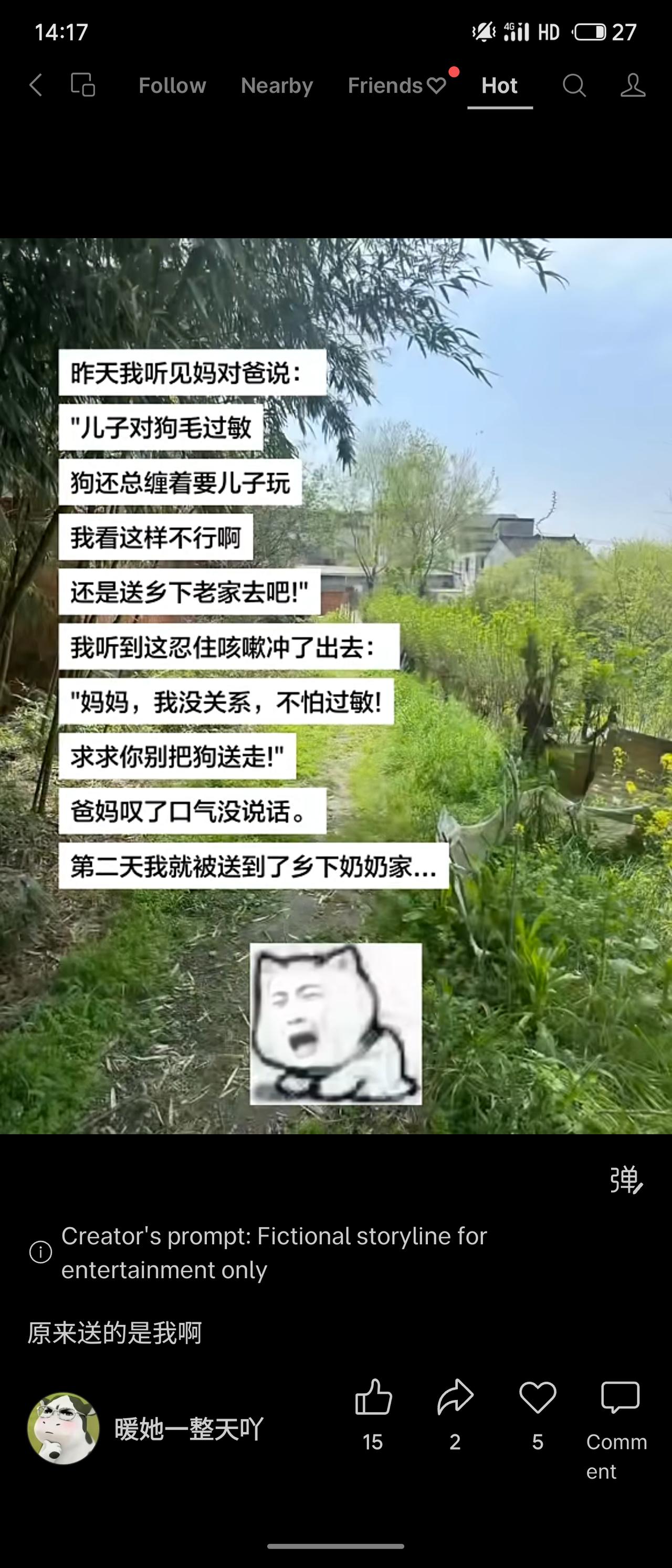 孩子因对狗毛过敏，听见父母商量送走狗狗，赶紧冲出去求情：“别送狗走！我没事！”父