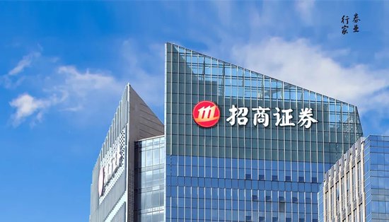10倍佣金! 招商证券武汉营业部赢了官司, 输了什么?