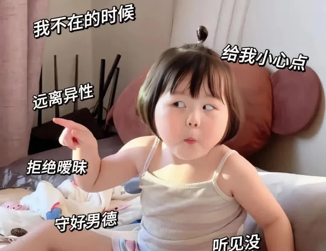 被王楚钦这句“我不在的时候远离异性”这简直是妥妥的霸总发言，虽