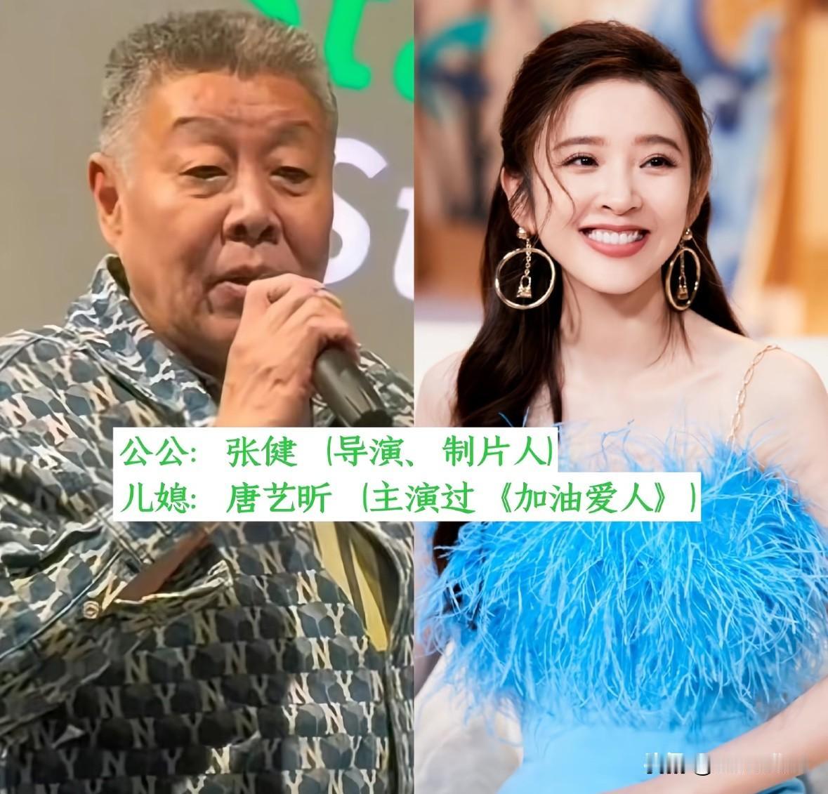 盘点12位女星背后的公公圈层差距藏不住娱乐圈不少女星嫁入名门，背后公公的