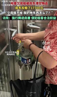 “万万想不到！”9月25日陕西西安，男子和房东签了租房合同，不料仅仅住了几个月，