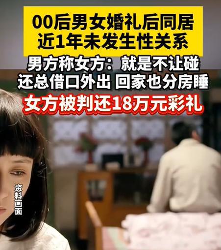 不生孩子你要你干啥？据杭州网8月10日报道河北，一男子花25万元彩礼娶回一名女子