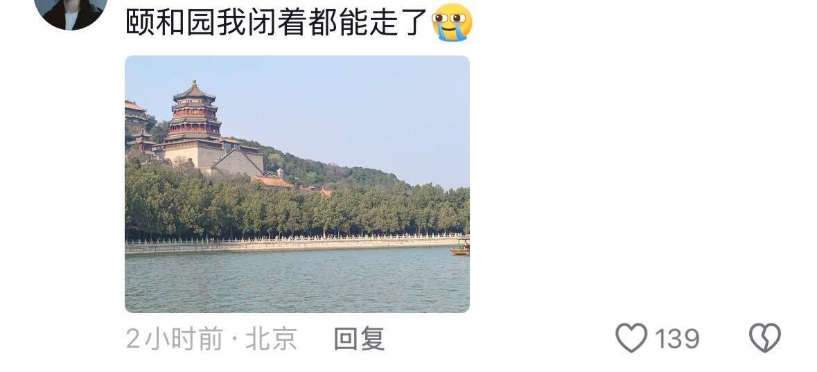 当你的朋友五一假期来你的城市玩🤓