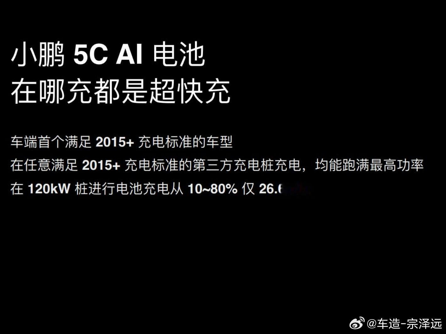 我觉得大电池增程才是MPV的最终形态!之前总有人问我小鹏X9啥时候出混动，因为这