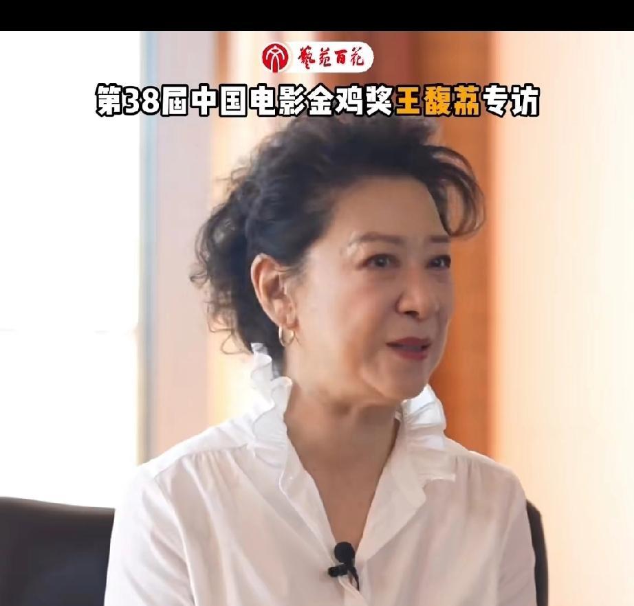 王馥荔老公王群有多牛？说出来你可能不信，当年她拿金鸡百花双料女配，台下谢晋导演