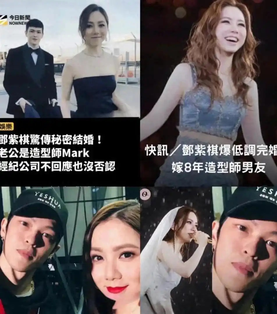 邓紫棋纽约秘密完婚，8年爱情长跑终成眷属，男友家世惊人竟与关之琳有关！​