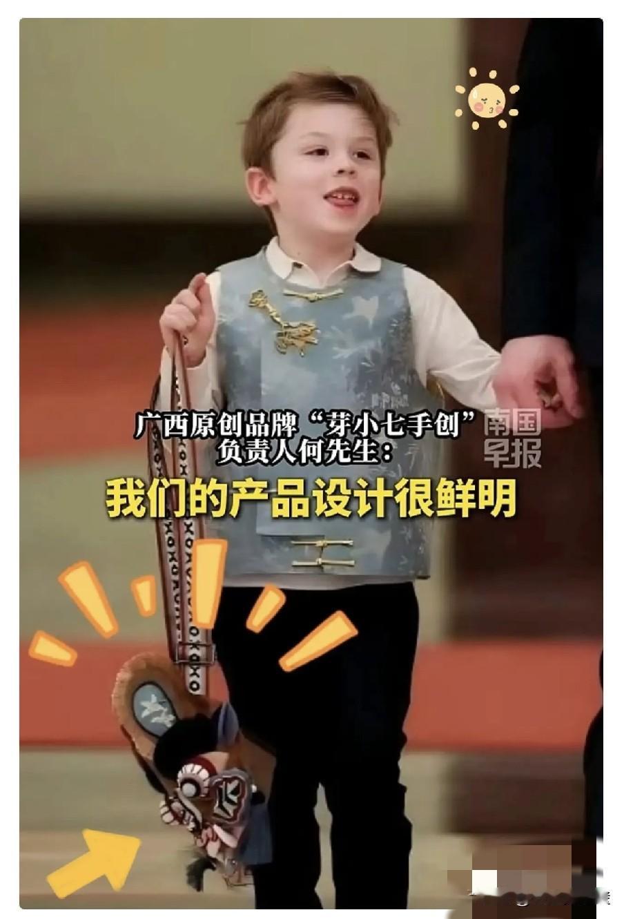 马斯克这老狐狸，确实有点东西。带着儿子访华，孩子身上背的那个包，居然是广西桂