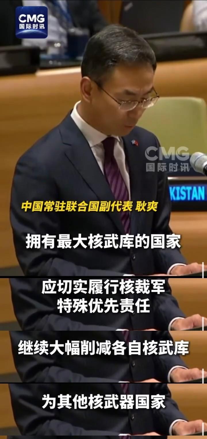 中方满足特朗普，赞成加入核裁军进程，但也将了美国一军当地时间27日，在有关核武