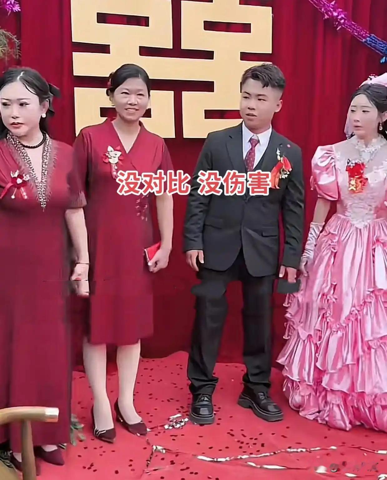 00后新娘穿粉色婚服，丈母娘一身红礼服抢尽风头，网友：姜还是老的辣一场婚礼