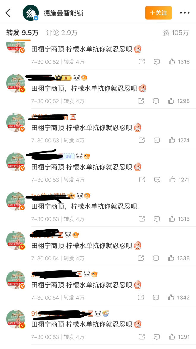 他们真的好搞笑打不过就拉妇联换上窝紫的奖杯怎么会觉得能刺痛八毛的心啊😂