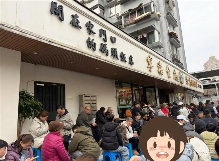 等位2小时起春节宁波这波饭张力太猛这个春节，你排队吃饭了吗？等位两小时起！春节