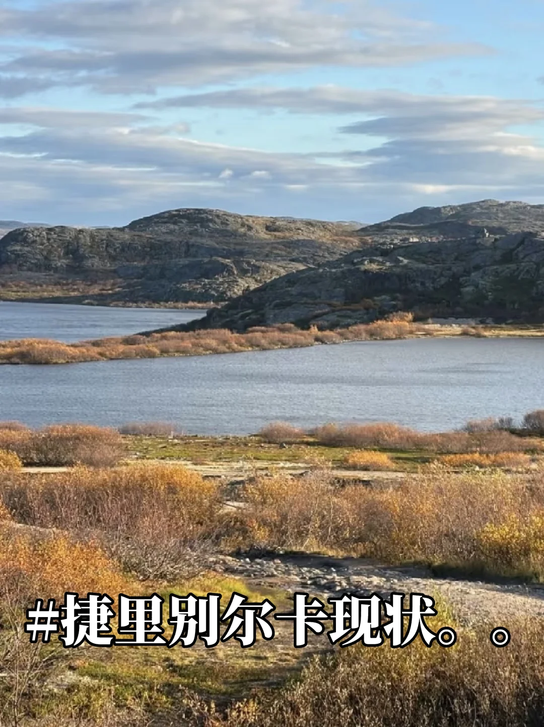 实话难听，但这就是俄罗斯旅游真实现状。。